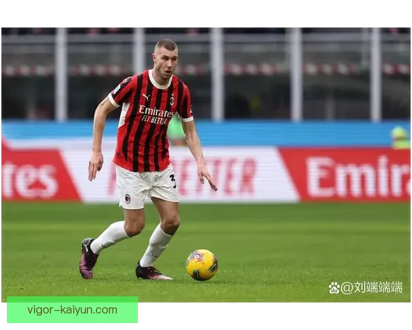 意甲米兰控球风格持续提升，展现出更强竞争力