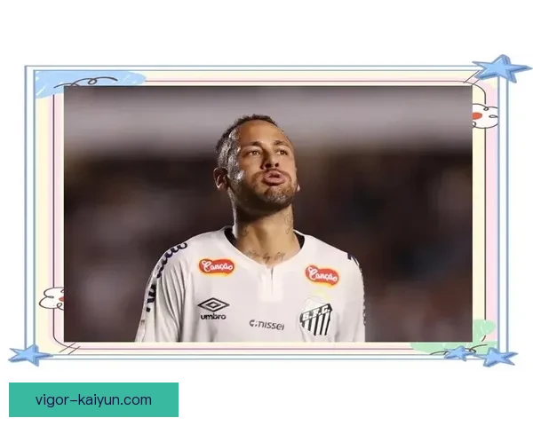 内马尔重返桑托斯首秀表现值得关注，状态逐渐回暖