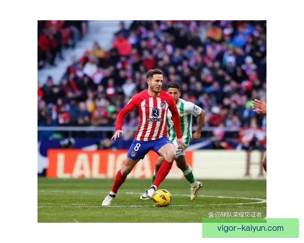 塞维利亚中场组织能力近期表现稳健，攻防转换效率持续提升